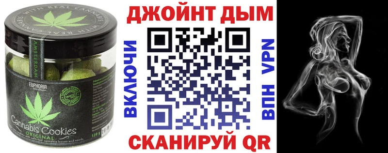 Canna-Cookies конопля Щигры