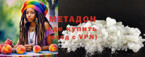 синтетический гашиш Майский